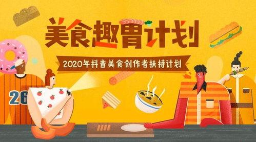 零食贩子爆料视频大全集,揭秘零食行业背后的秘密与真相